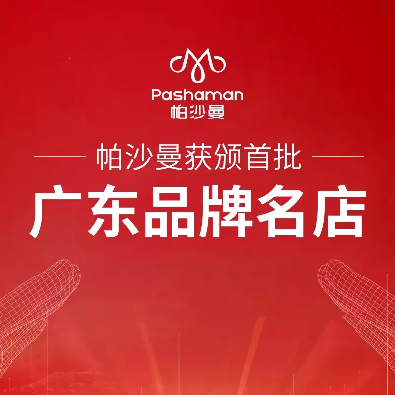 从“先行”到“引领”