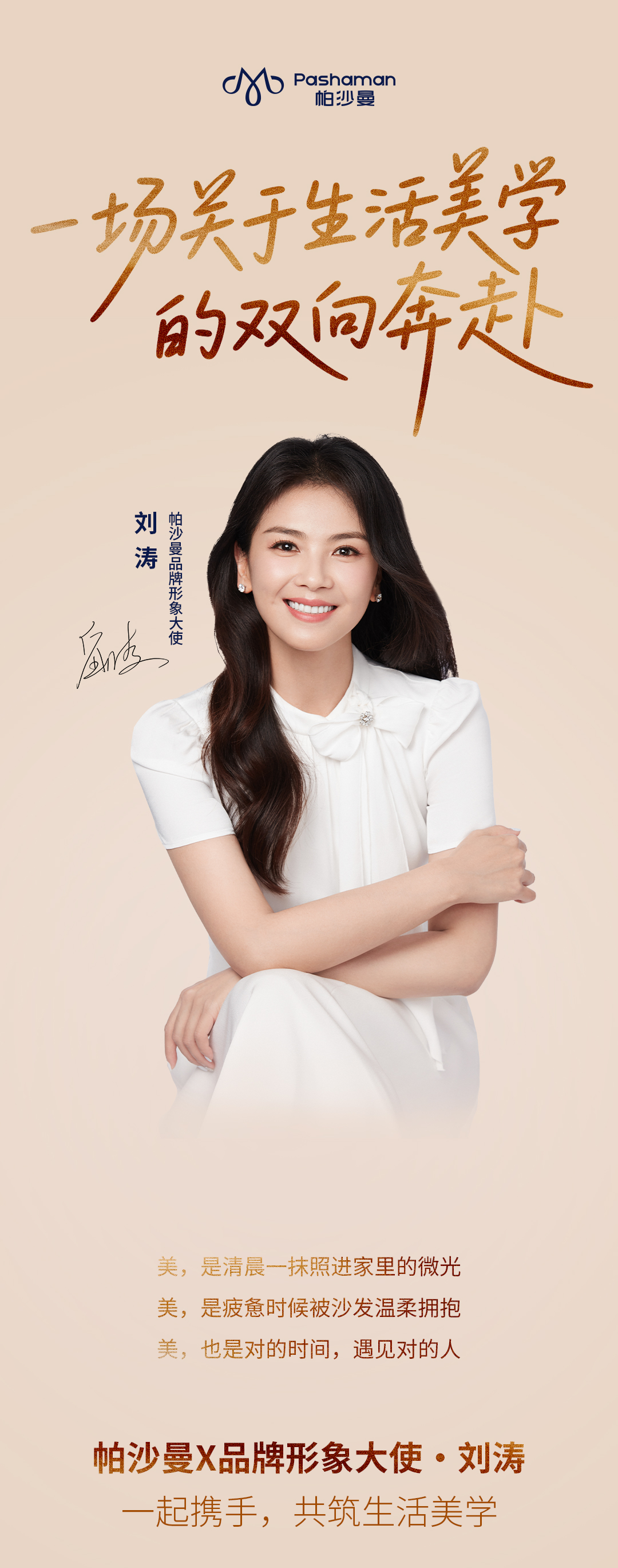 代言人推文长图_01.jpg