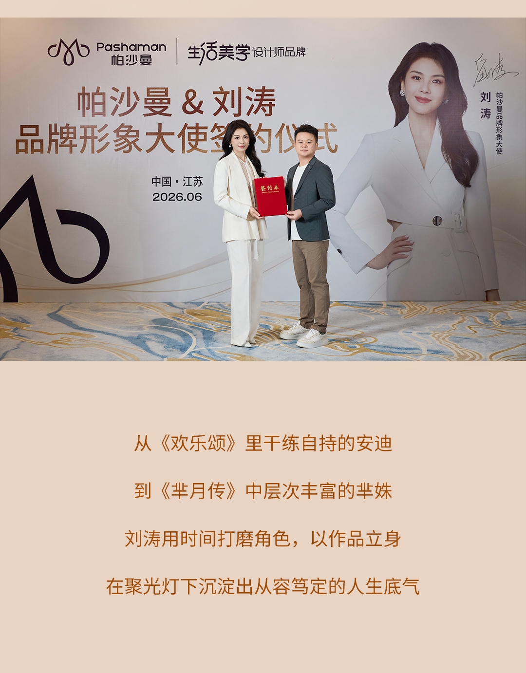 代言人推文长图_03.jpg
