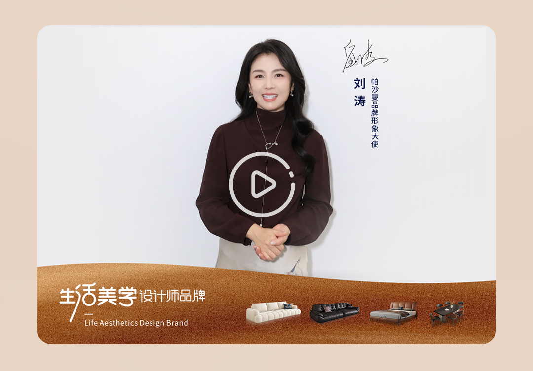 代言人推文长图_02.jpg