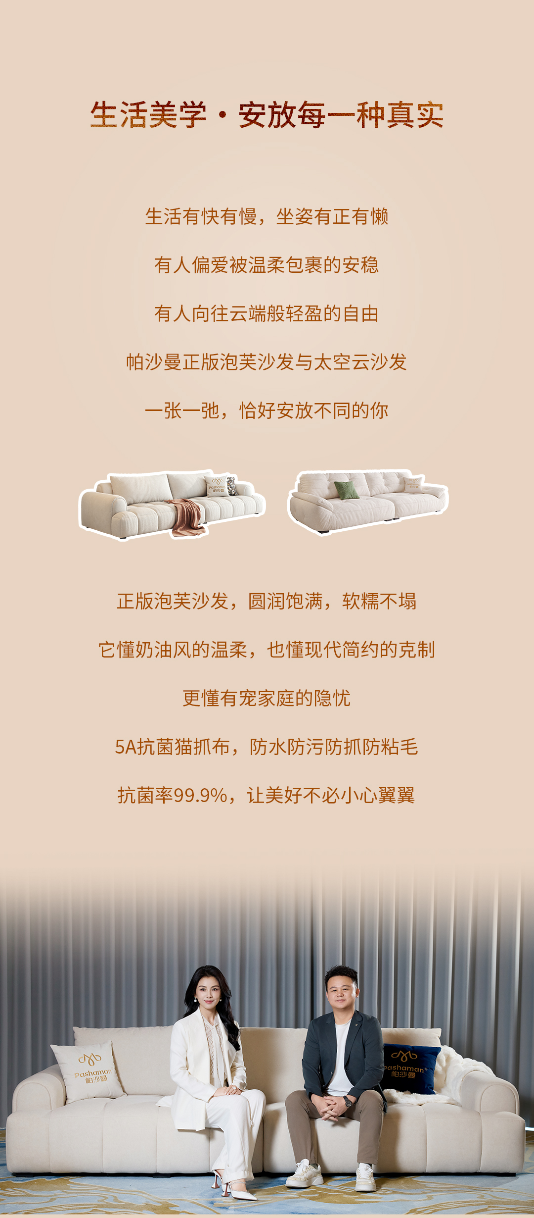代言人推文长图_06.jpg