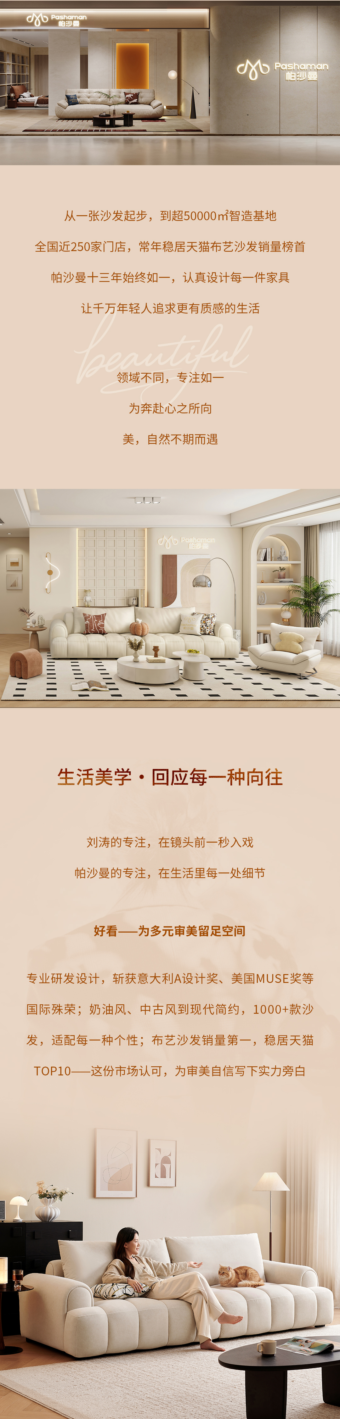 代言人推文长图_04.jpg